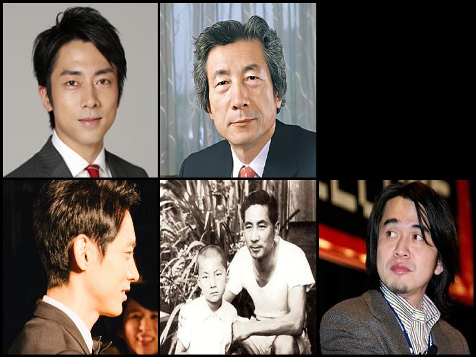 Famous People with surname Koizumi