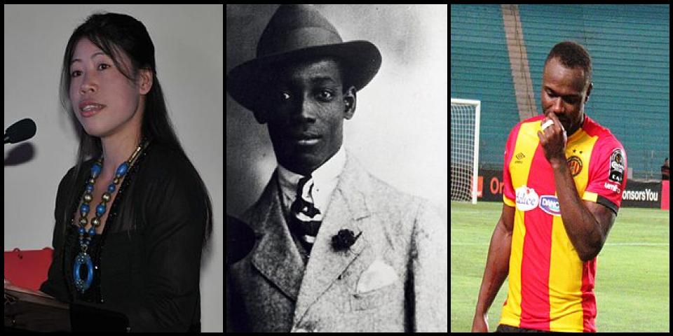 Famous People with surname Kom