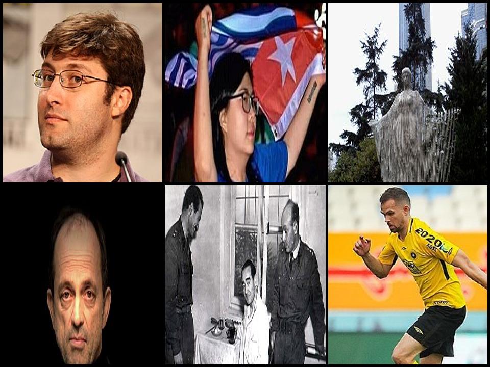 Famous People with surname Koman