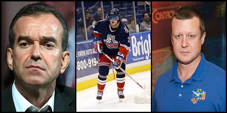 Famous People with surname Kondratyev