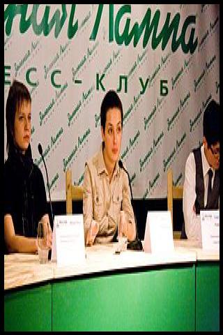 Famous People with surname Kostyuchenko