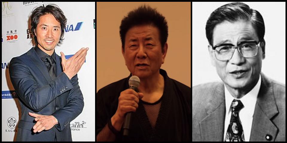 Famous People with surname Kosugi