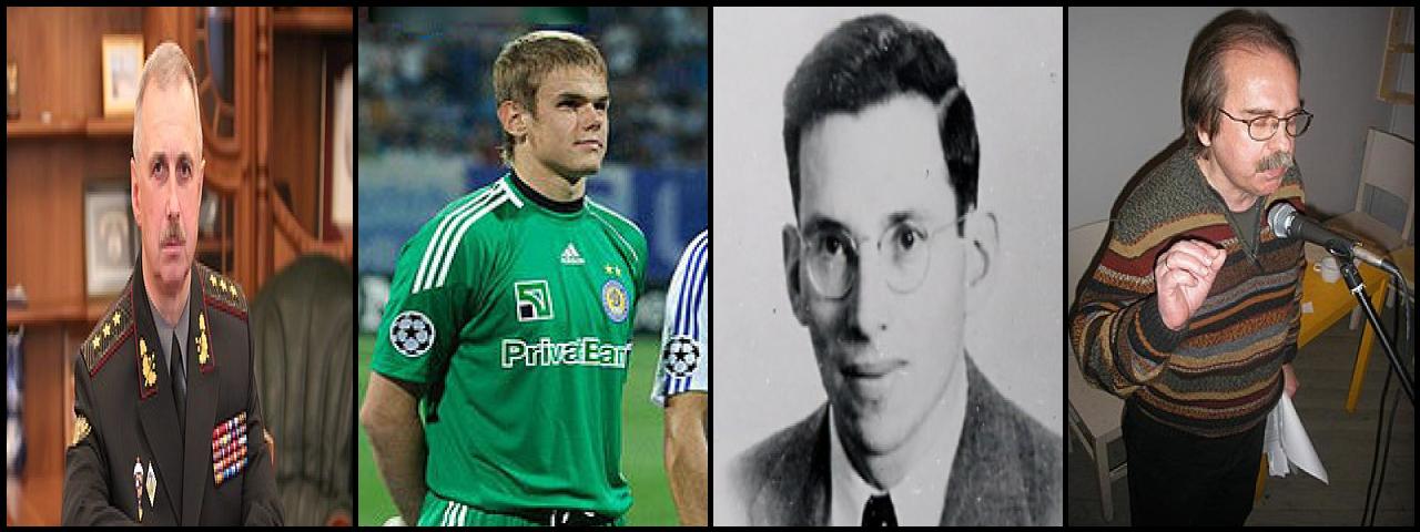 Famous People with surname Kovaľ