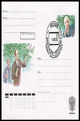 Famous People with surname Kozin