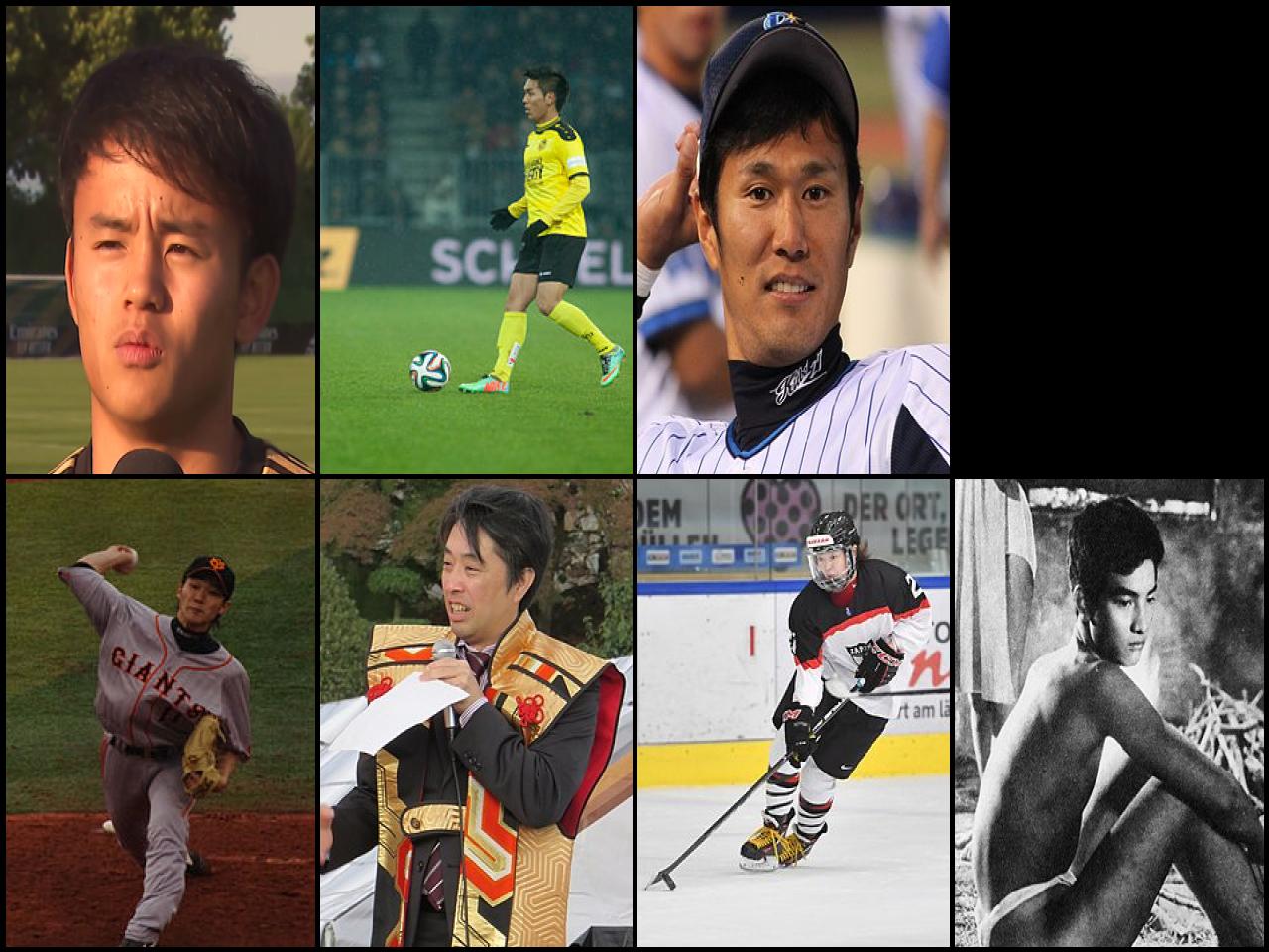 Famous People with surname Kubo