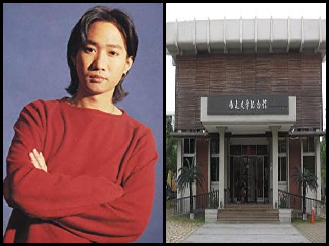 Famous People with surname Kui