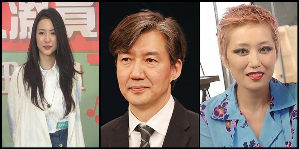 Famous People with surname Kuk