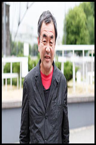 Famous People with surname Kuma