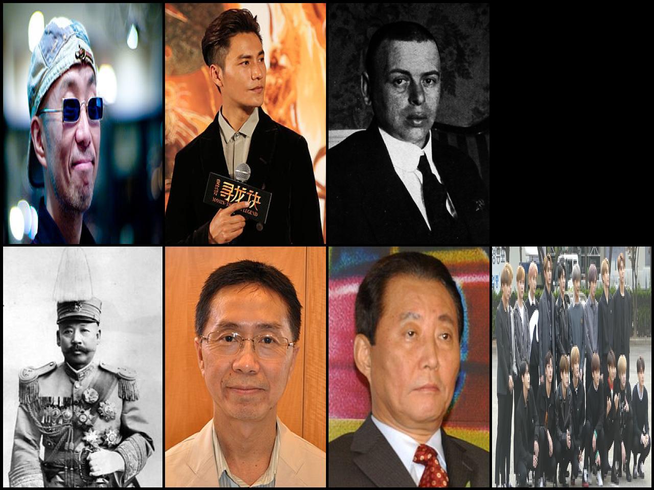 Famous People with surname Kun