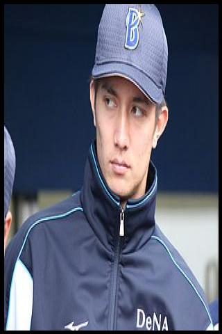 Famous People with surname Kuniyoshi