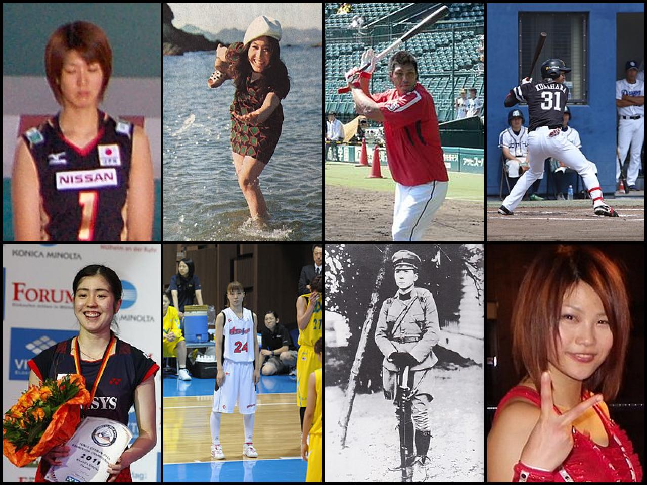 Famous People with surname Kurihara