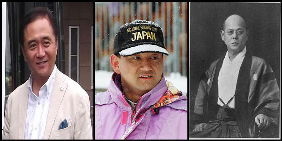 Famous People with surname Kuroiwa