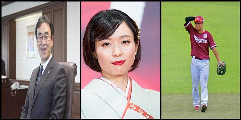 Famous People with surname Kurokawa