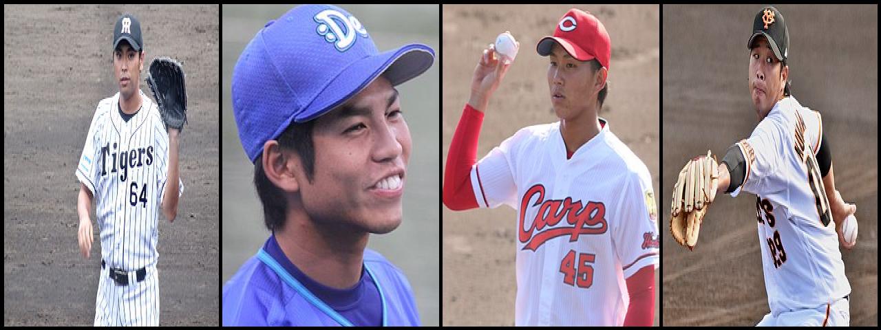 Famous People with surname Kuwahara