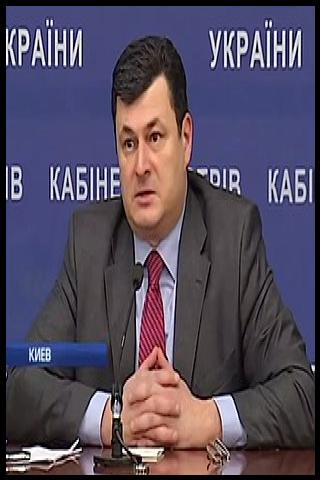 Famous People with surname Kvitashvili