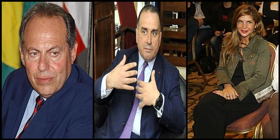 Famous People with surname Lahoud