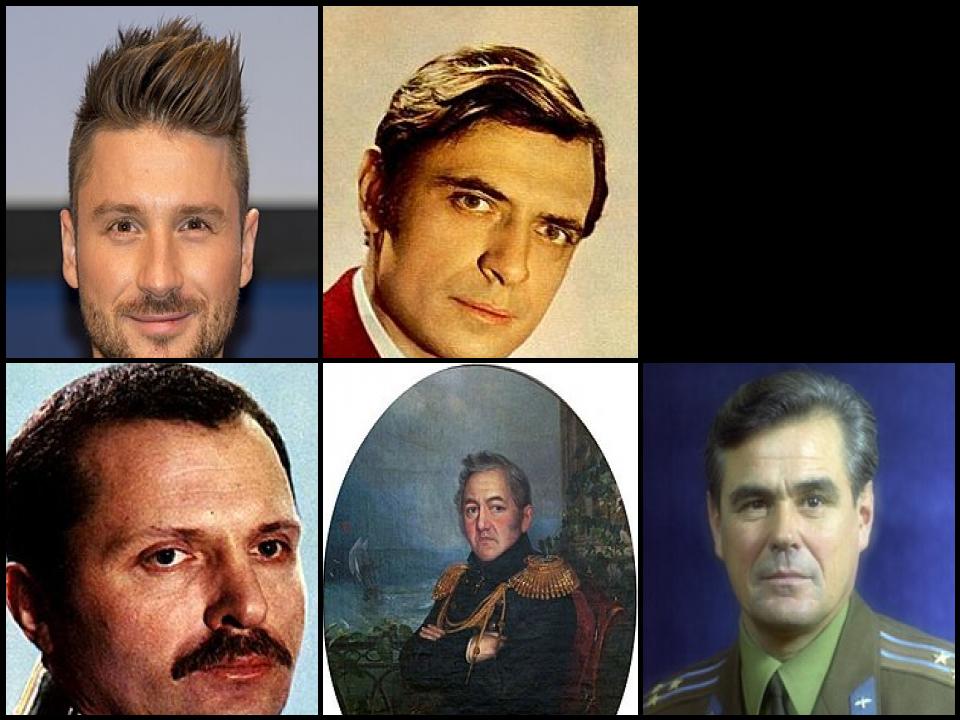Famous People with surname Lazarev