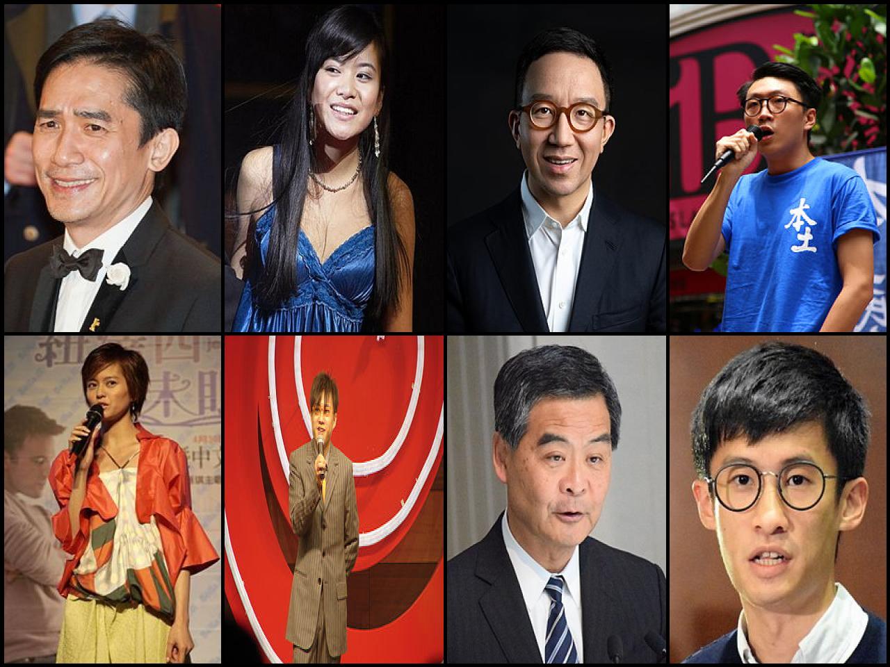 Personas famosas con el apellido Leung