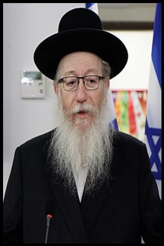 Famous People with surname Litzman
