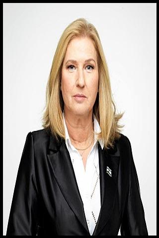 Famous People with surname Livni