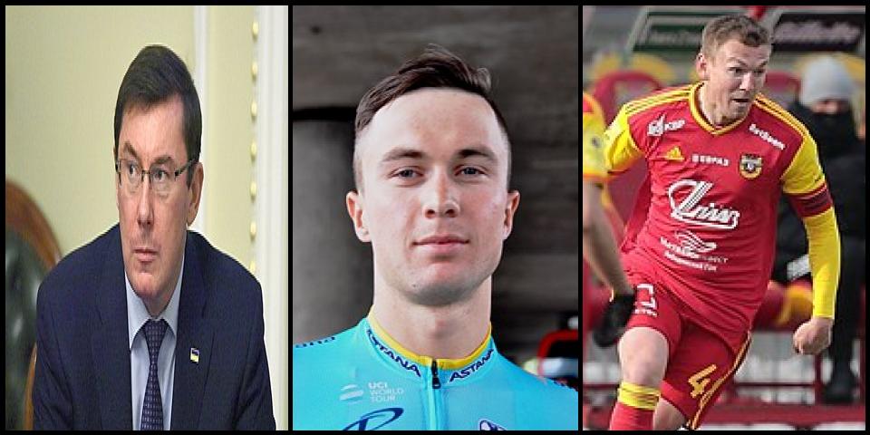 Famous People with surname Lutsenko