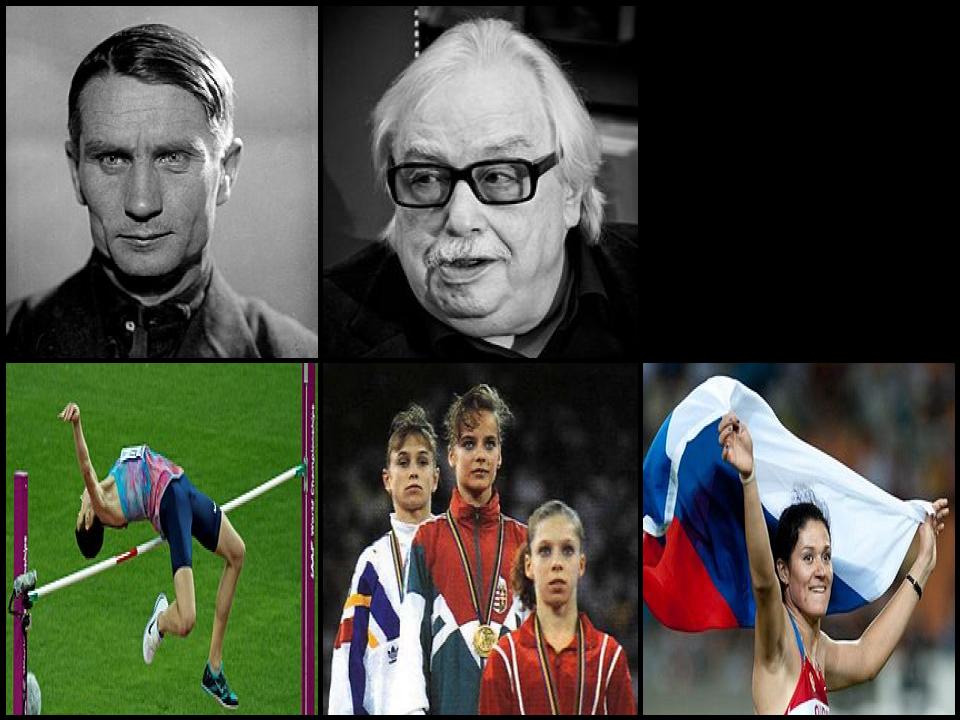 Famous People with surname Lysenko