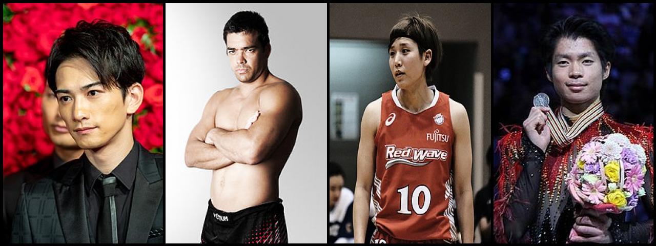 Famous People with surname Machida