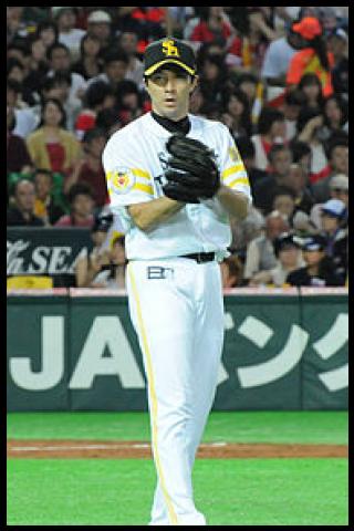 Famous People with surname Mahara