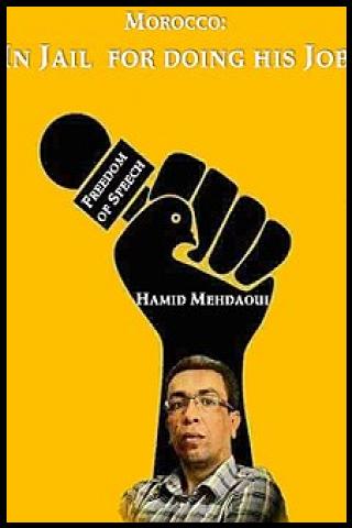 Famous People with surname Mahdaoui