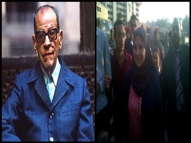 Famous People with surname Mahfouz