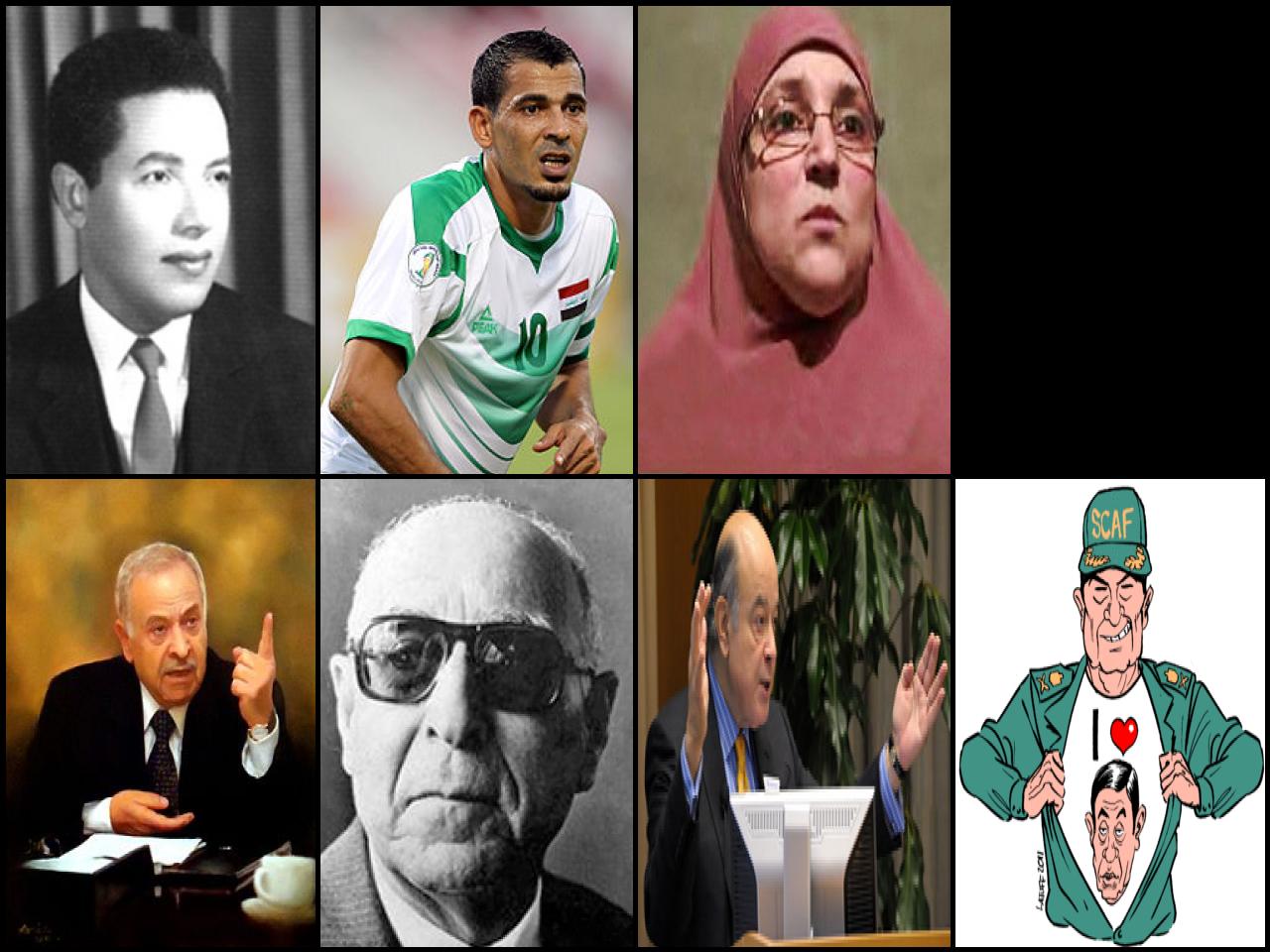 Famous People with surname Mahmoud
