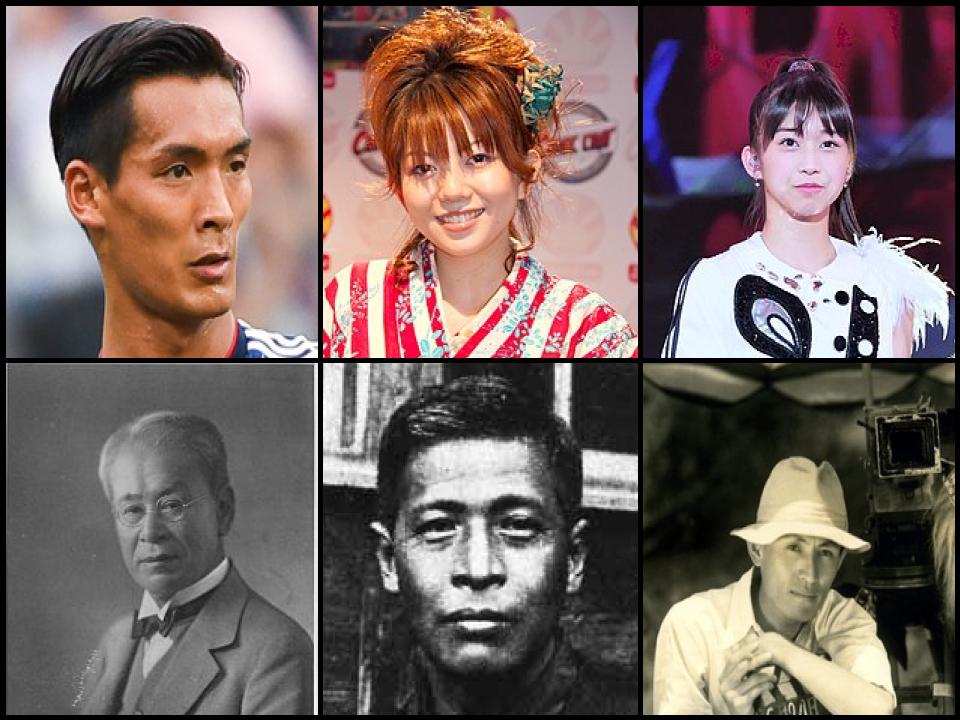 Famous People with surname Makino