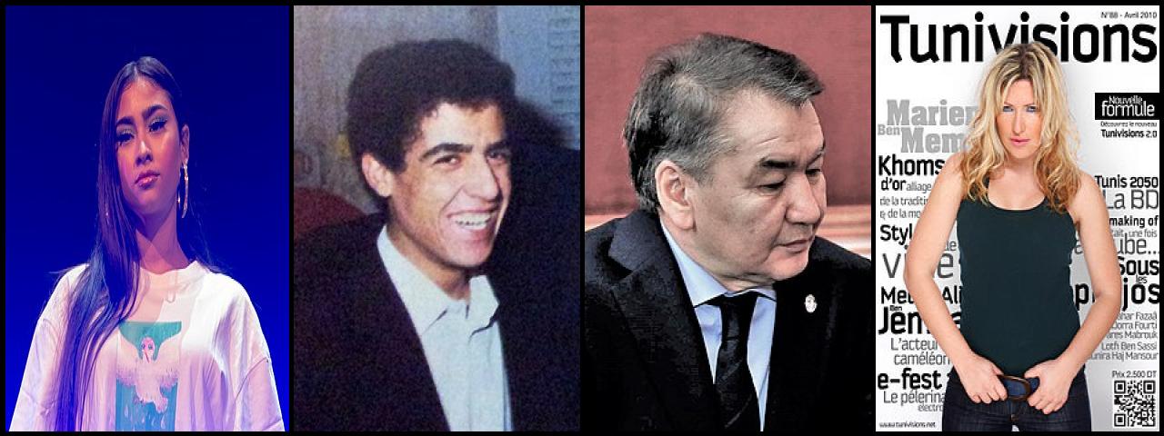 Famous People with surname Mami