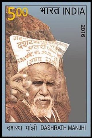 Famous People with surname Manjhi