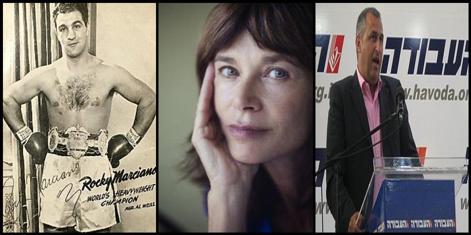 Famous People with surname Marciano