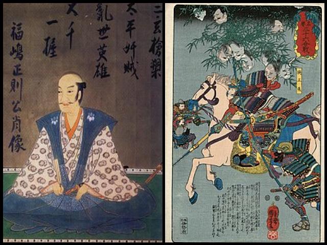 Famous People with surname Masanori