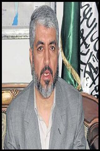 Famous People with surname Mashal