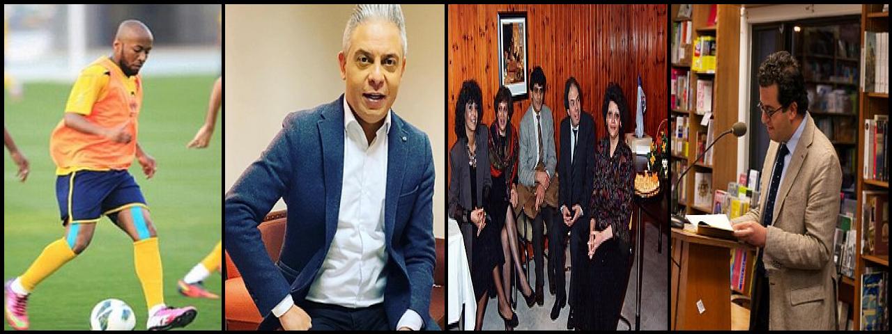 Famous People with surname Matar