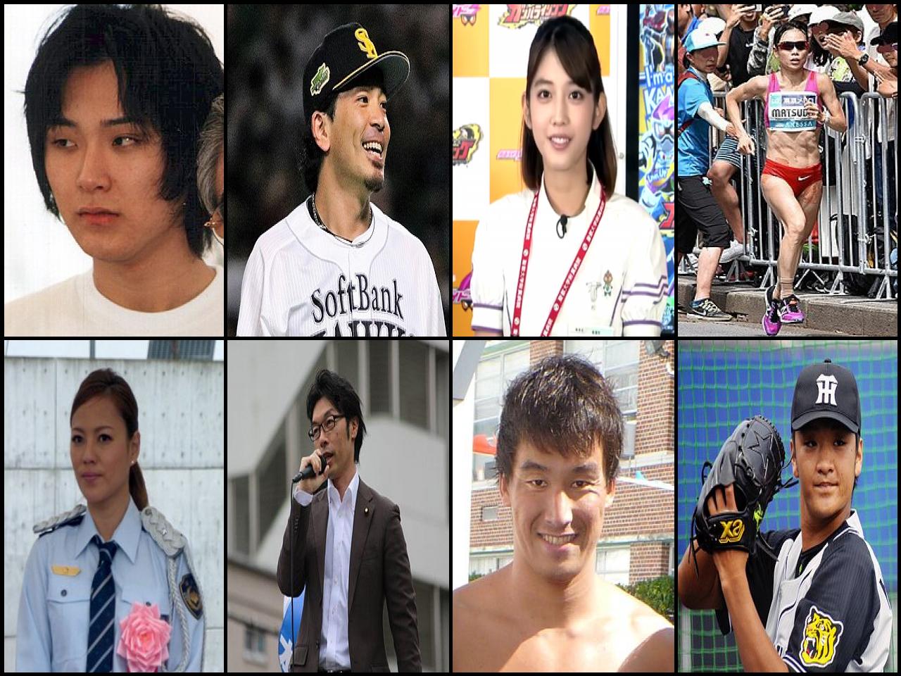 Famous People with surname Matsuda