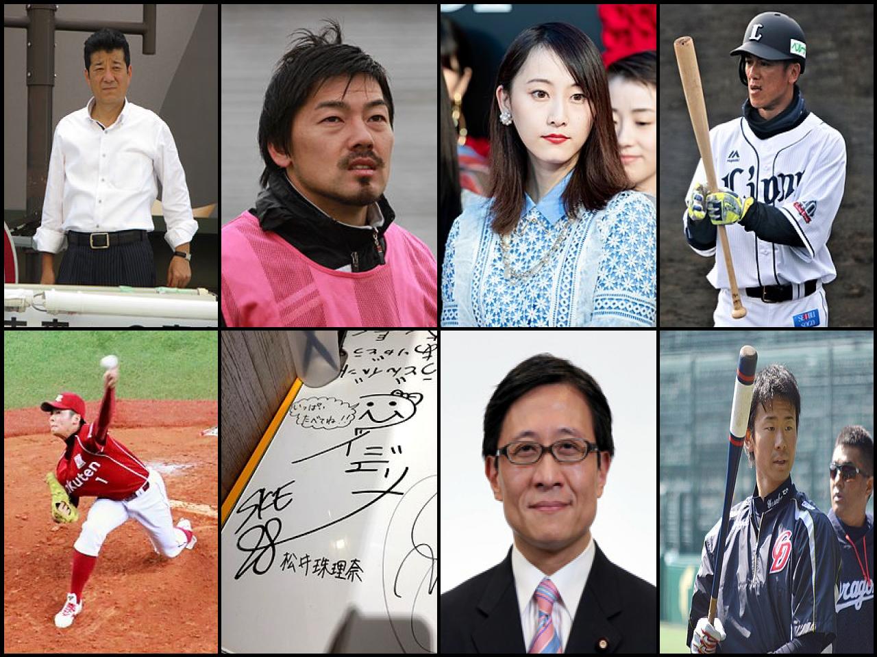 Famous People with surname Matsui