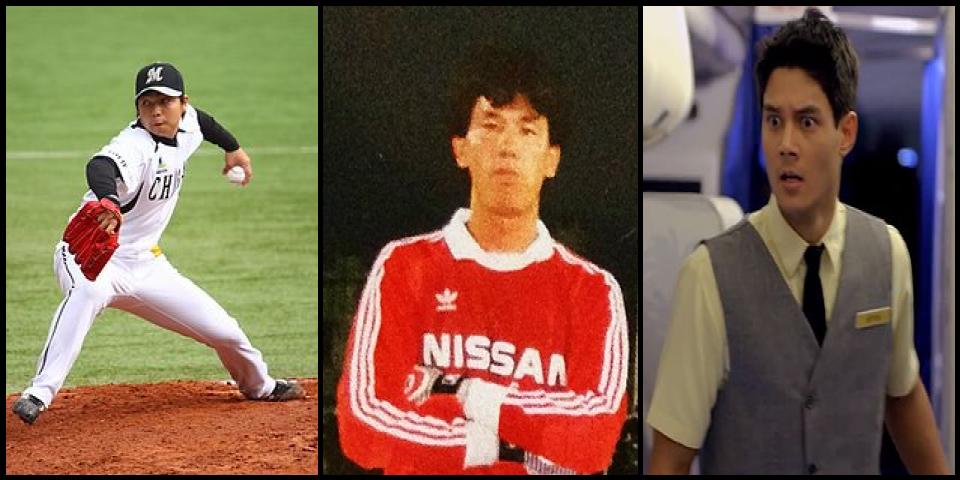 Famous People with surname Matsunaga