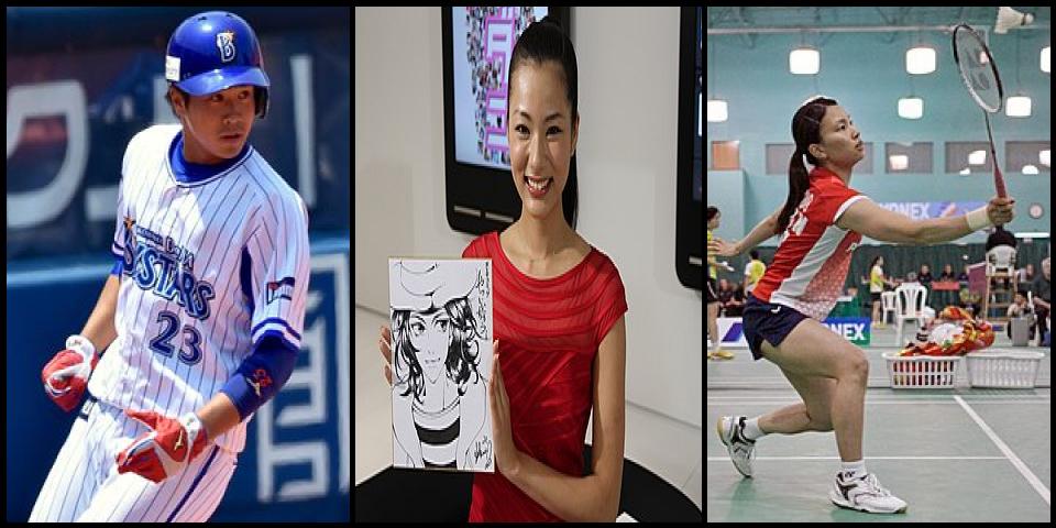 Famous People with surname Matsuo