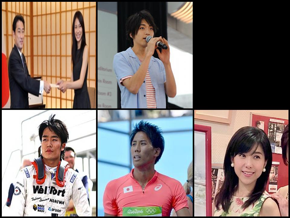 Personas famosas con el apellido Matsushita
