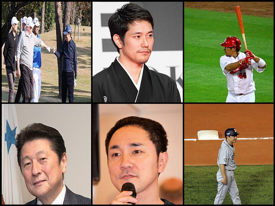Famous People with surname Matsuyama