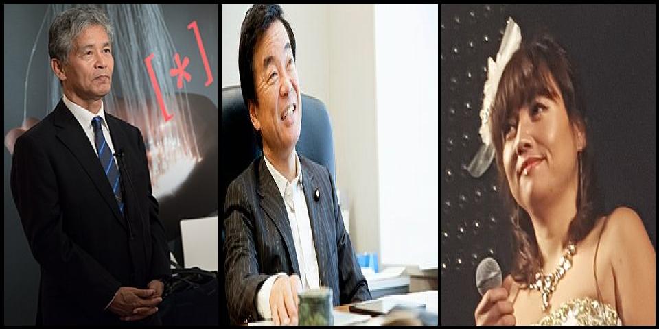 Famous People with surname Matsuzawa