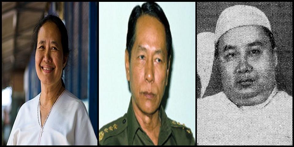 Famous People with surname Maung