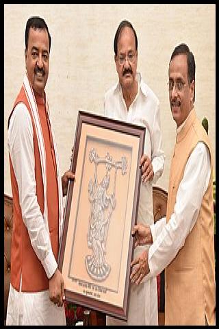 Famous People with surname Maurya