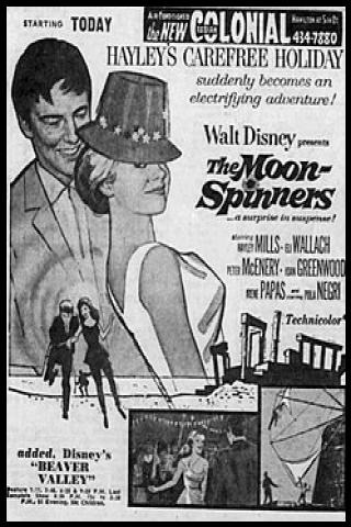 Famous People with surname Mcenery