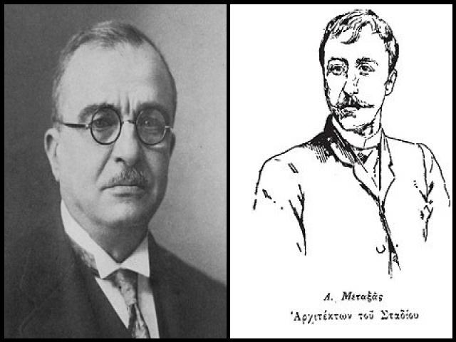 Famous People with surname Metaxas
