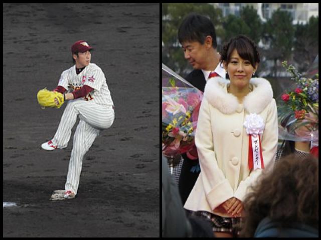 Famous People with surname Mima